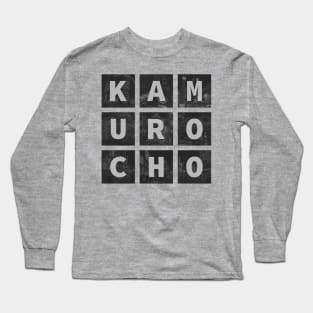 Window in to Kamurocho Long Sleeve T-Shirt